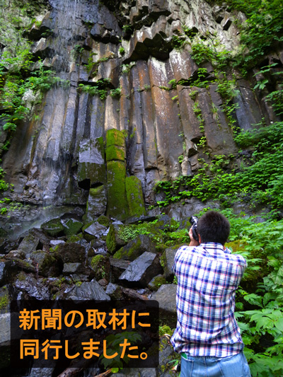 まご滝山新400